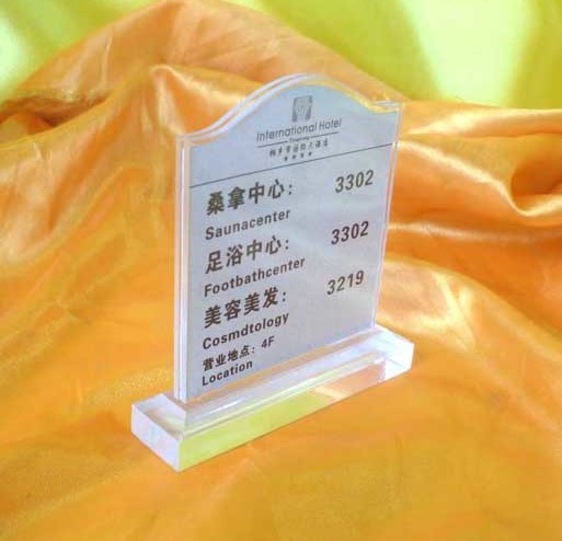臺水牌