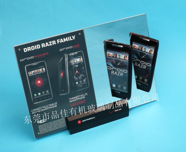 有機(jī)玻璃制品